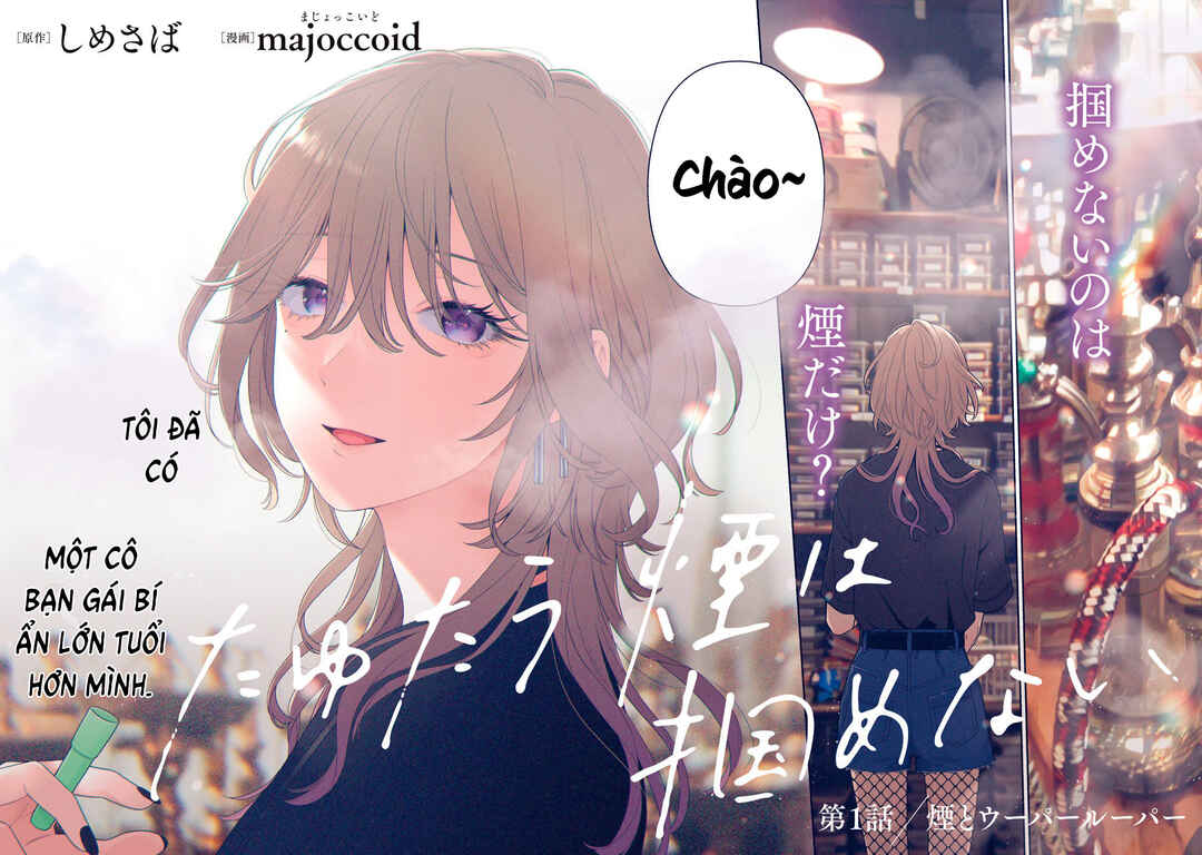 Chapter 1 - Page 3