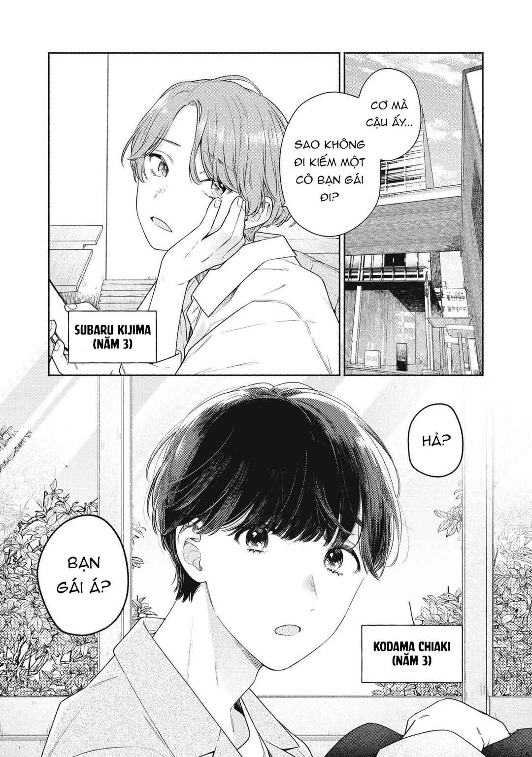 Chapter 1 - Page 5