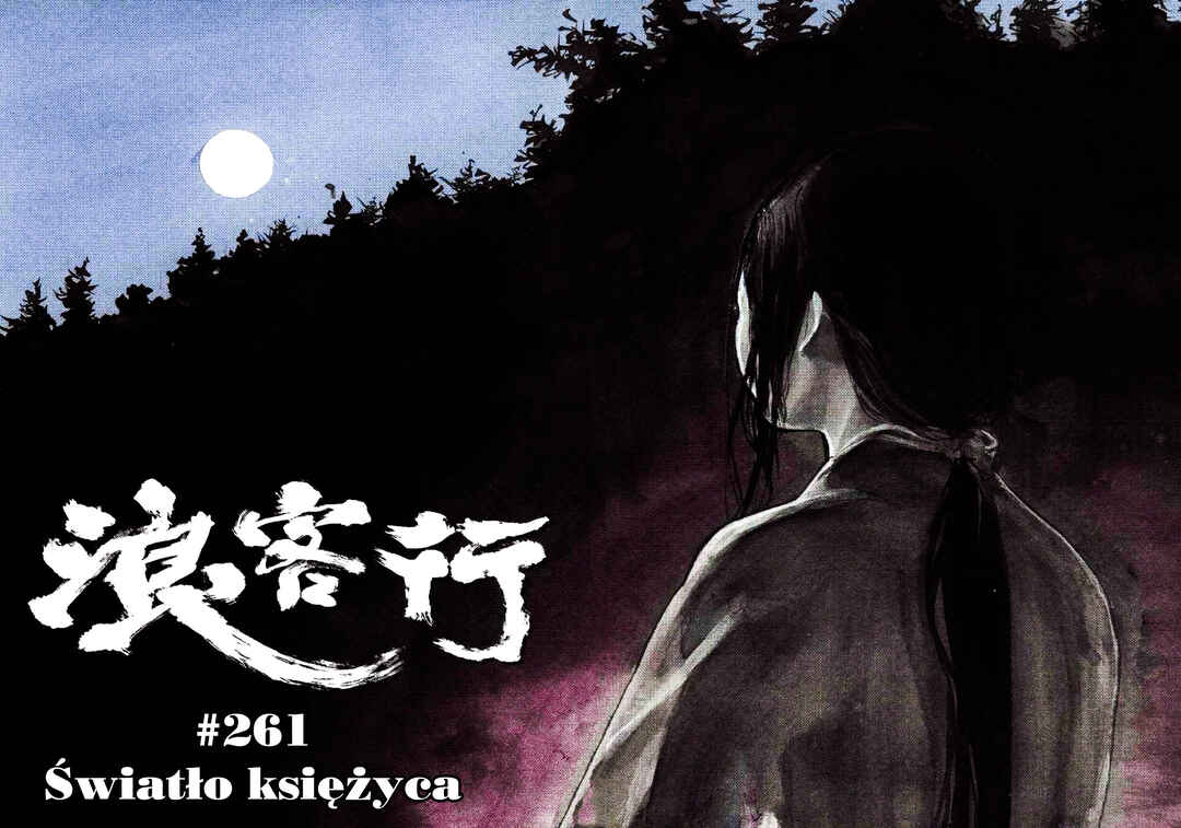 Chapter 261 - Page 6