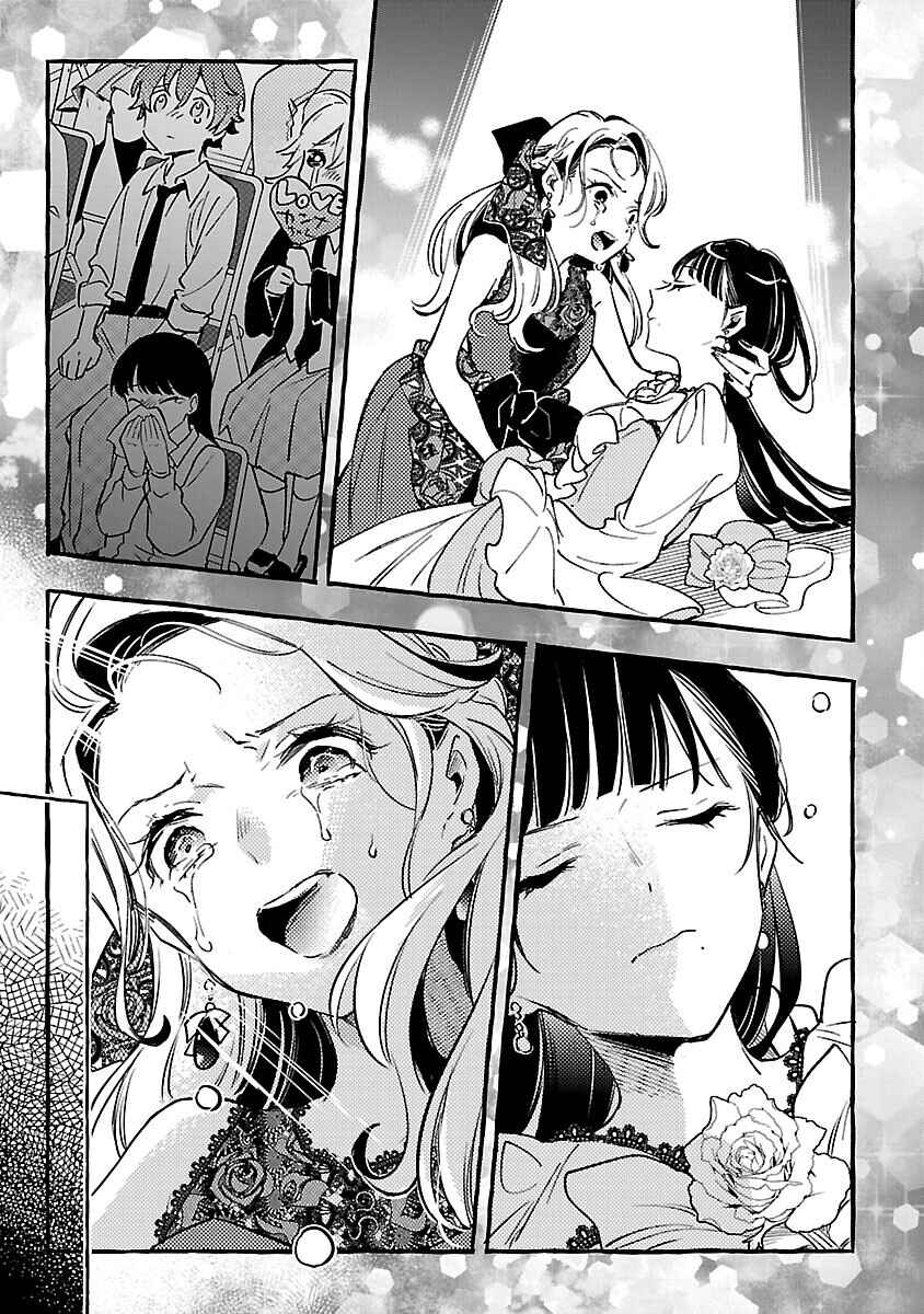 Chapter 9 - Page 6