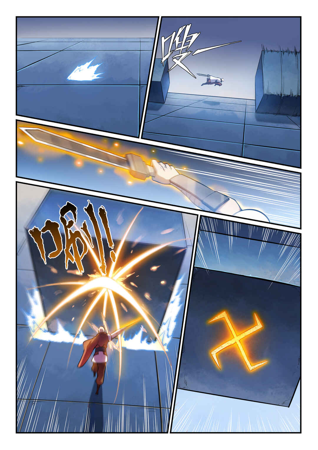 Chapter 610 - Page 9