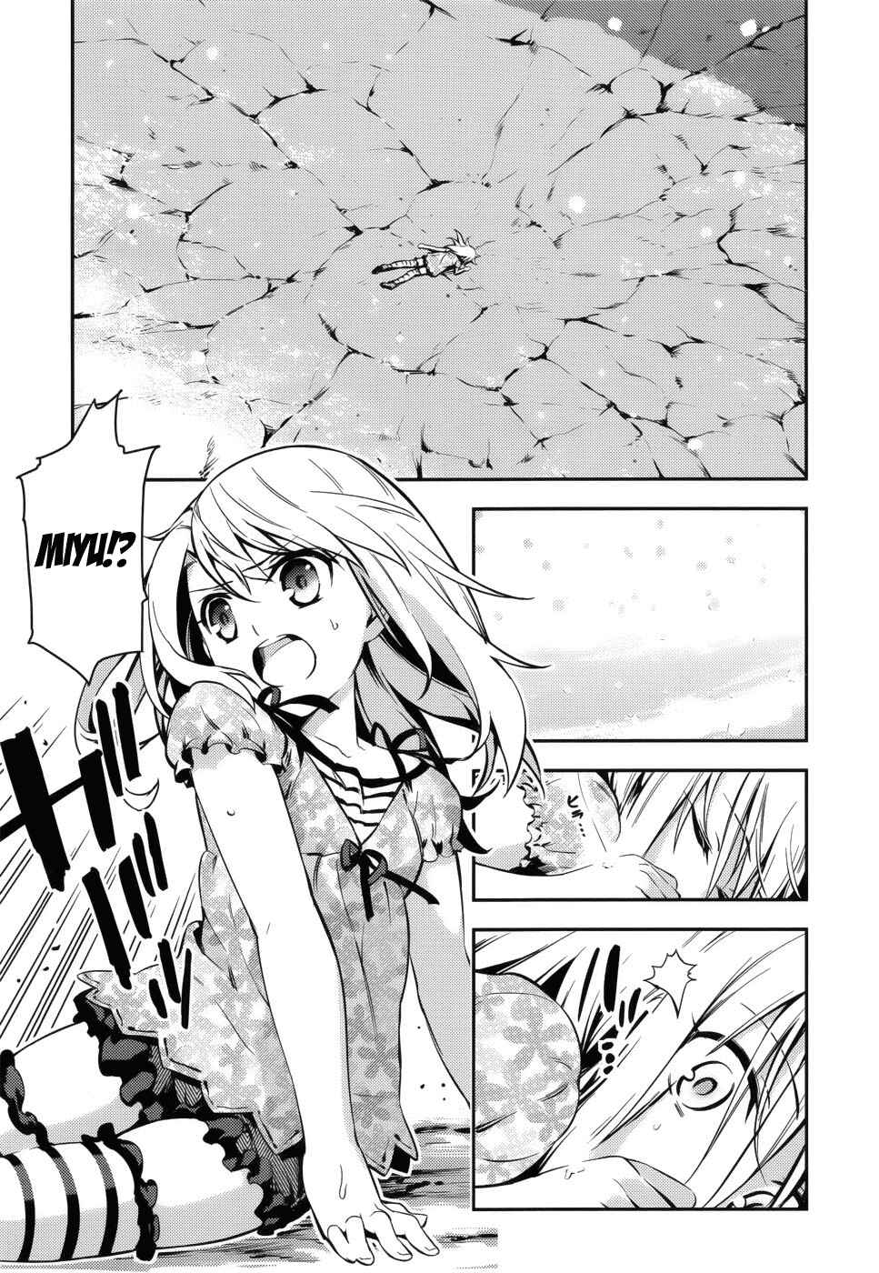 Chapter 1 - Page 6