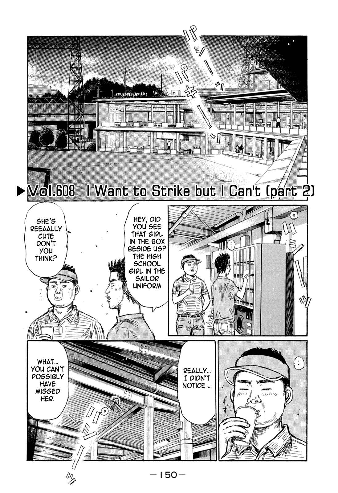 Chapter 608 - Page 1