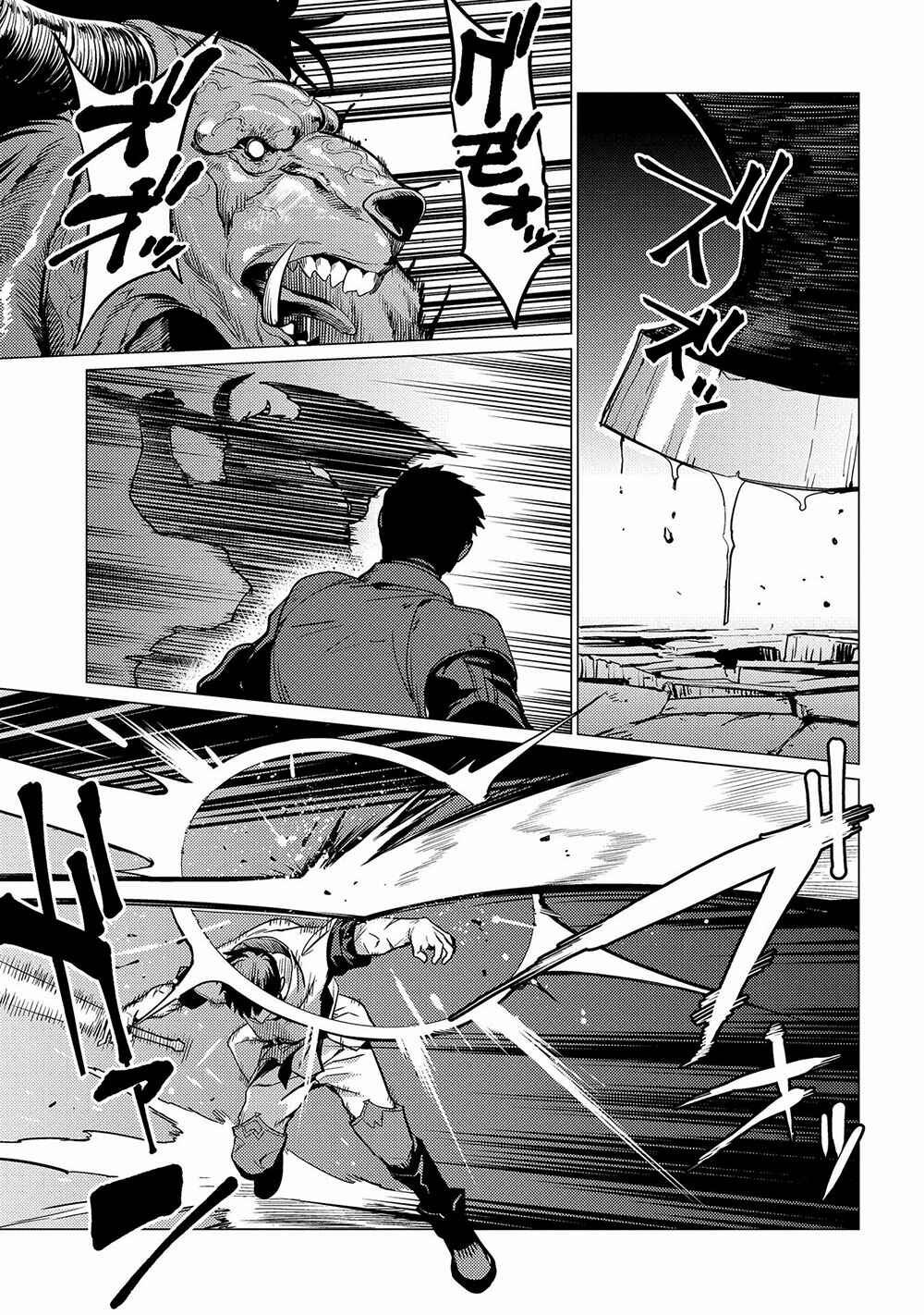 Chapter 1 - Page 32