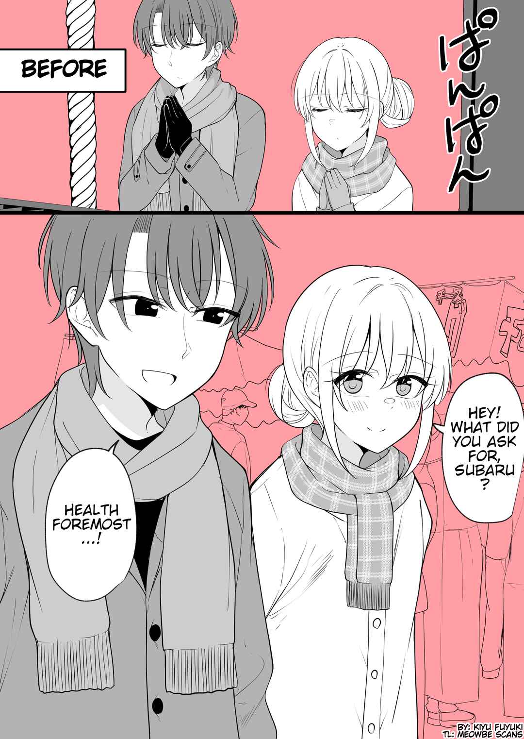 Chapter 47 - Page 1