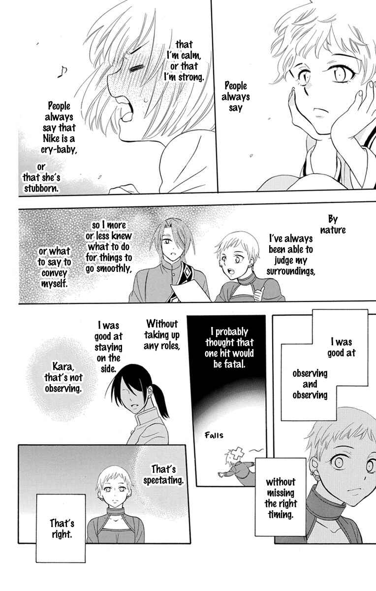 Chapter 128 - Page 19