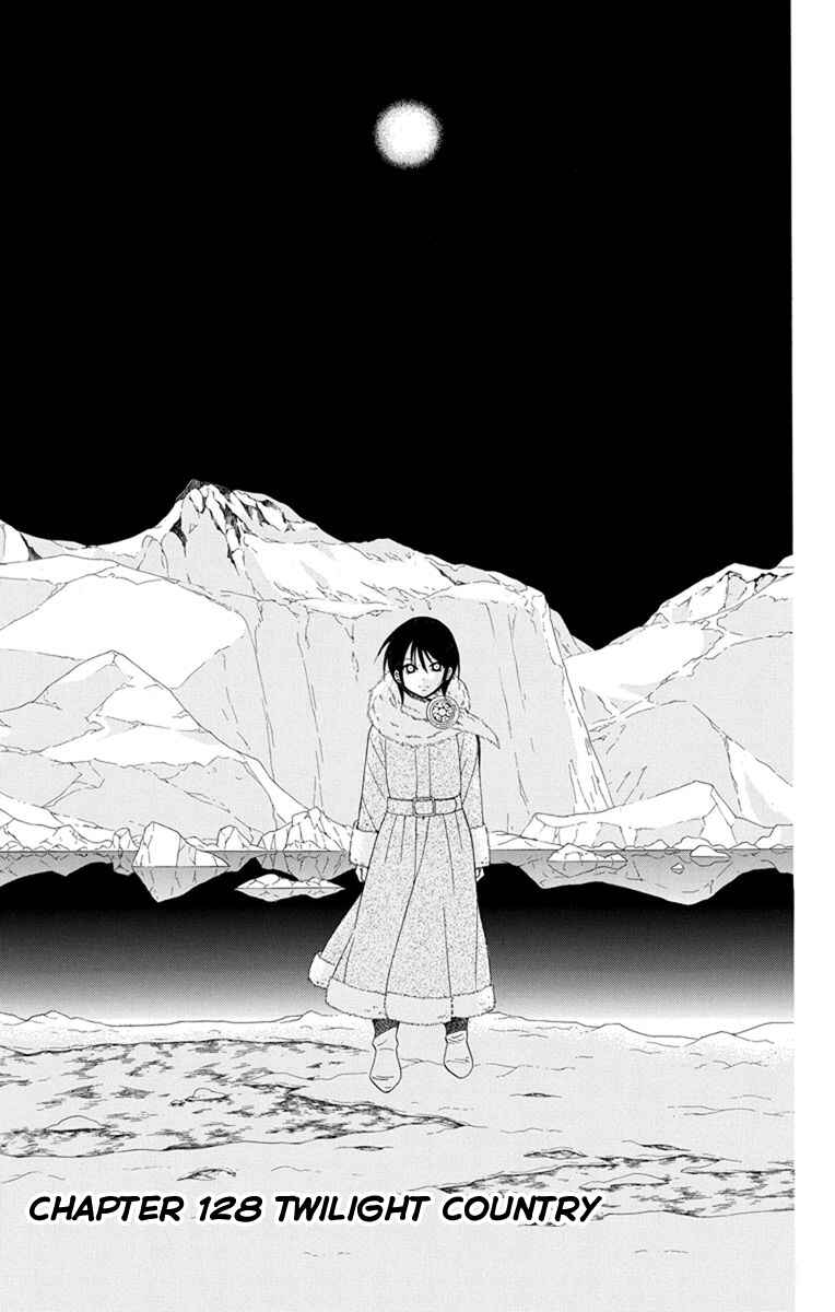 Chapter 128 - Page 3