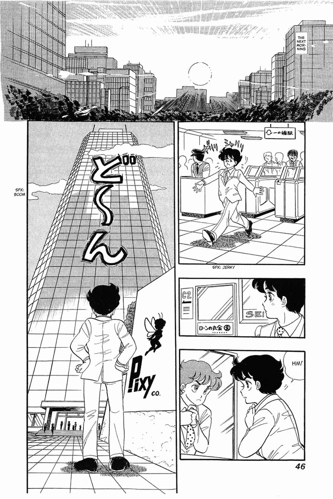 Chapter 2 - Page 11
