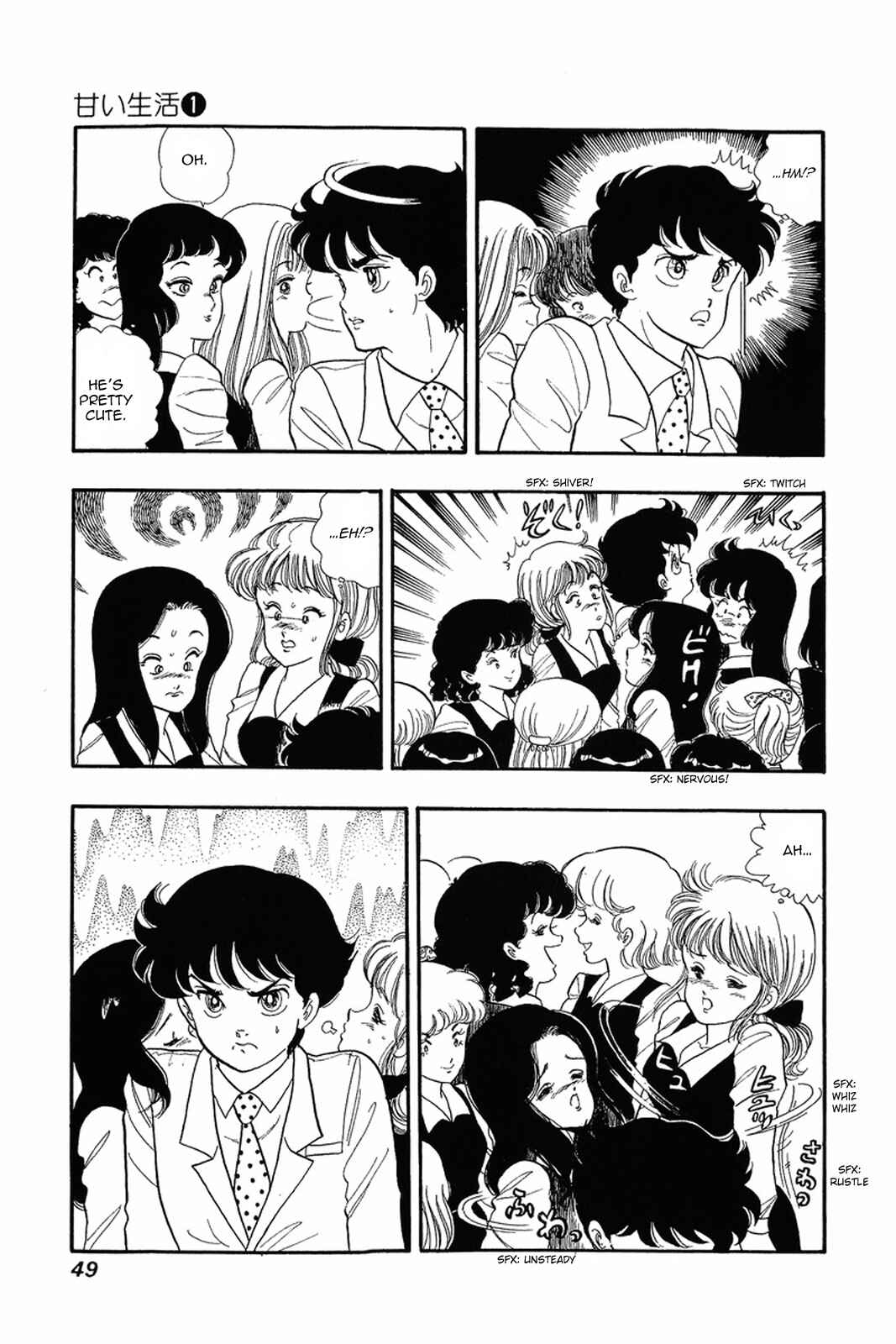 Chapter 2 - Page 14
