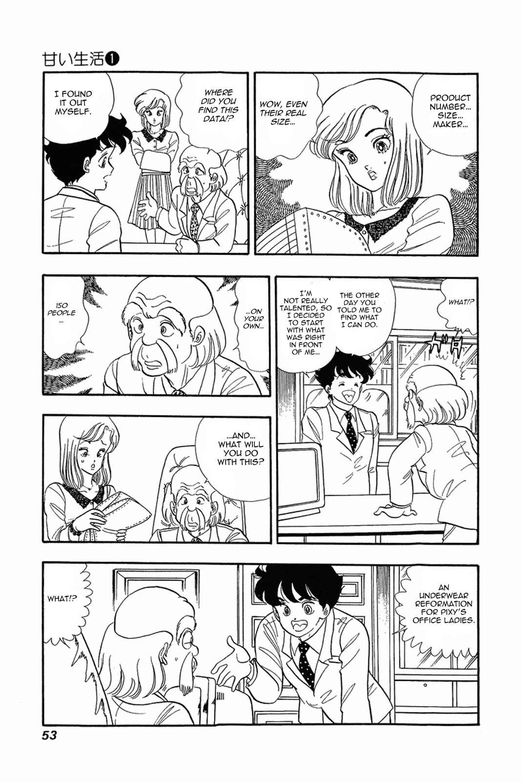Chapter 2 - Page 18