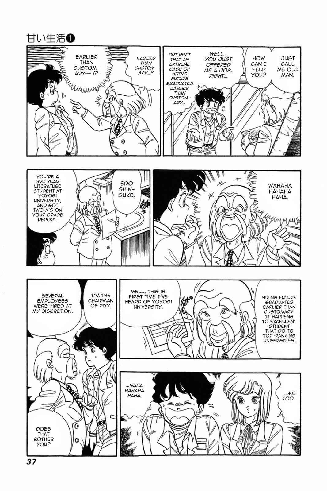 Chapter 2 - Page 2