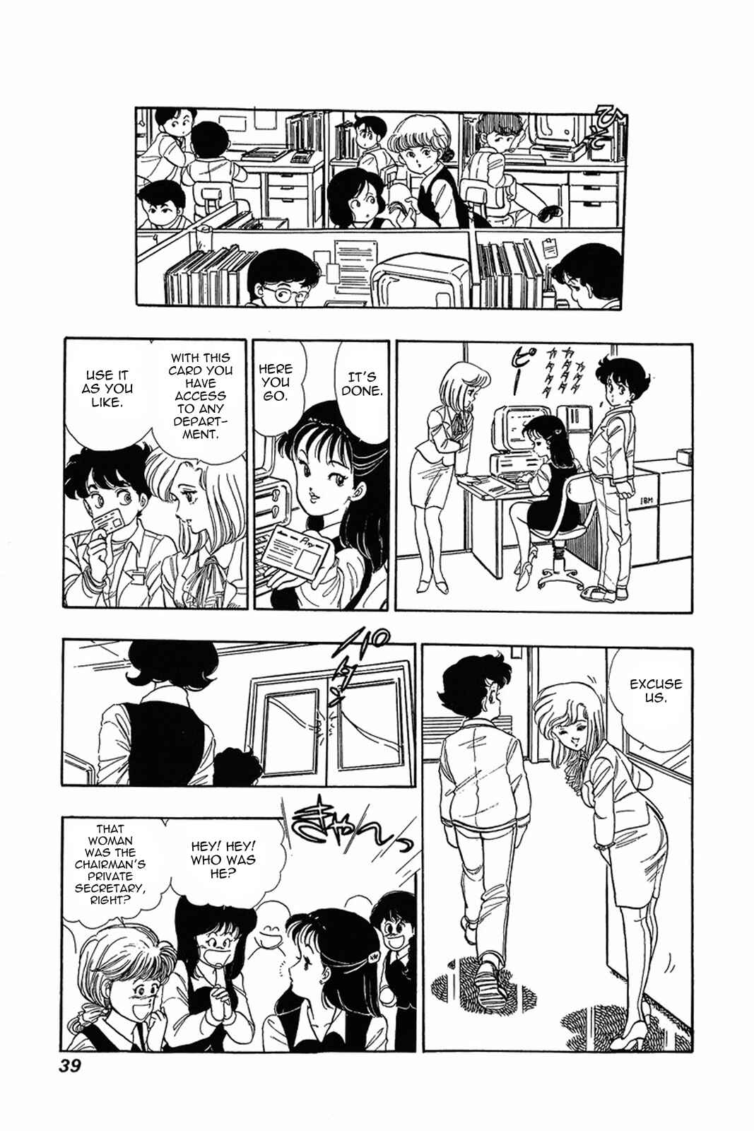 Chapter 2 - Page 4