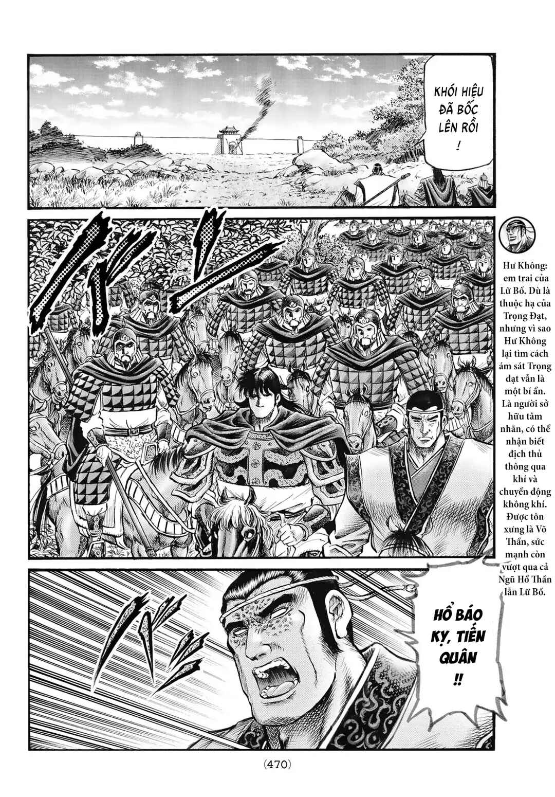 Chapter 339 - Page 6