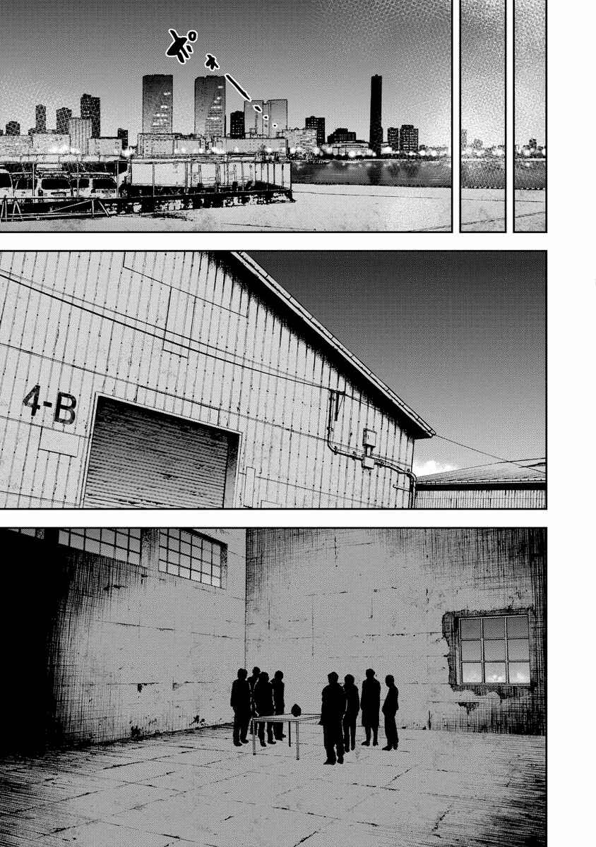 Chapter 16 - Page 3