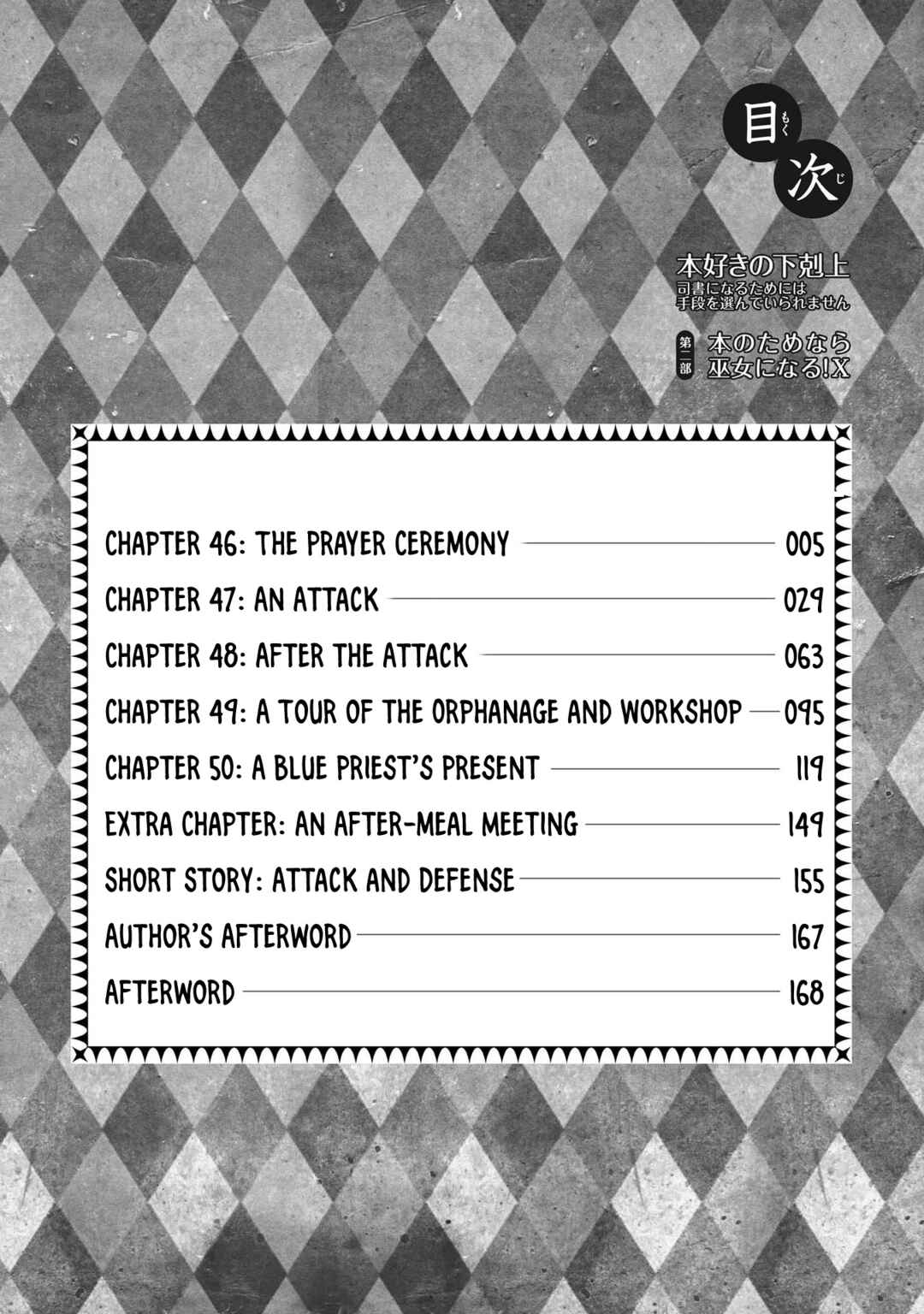 Chapter 46 - Page 6