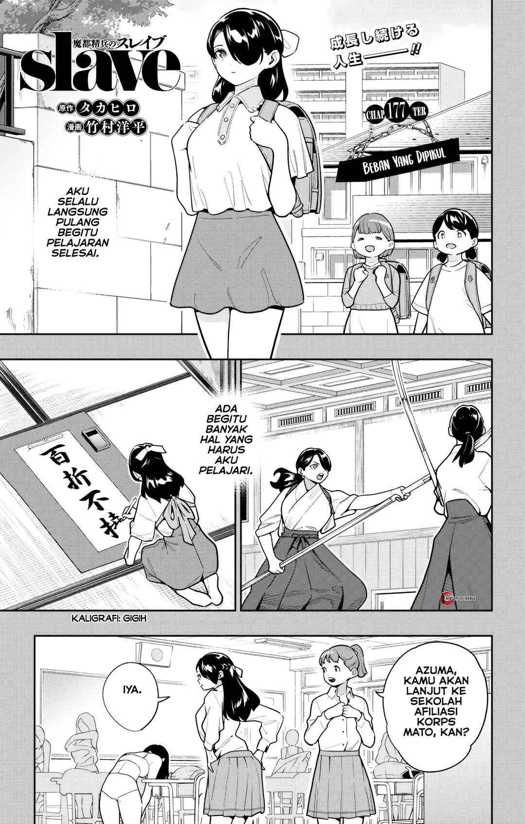 Chapter 177 - Page 2