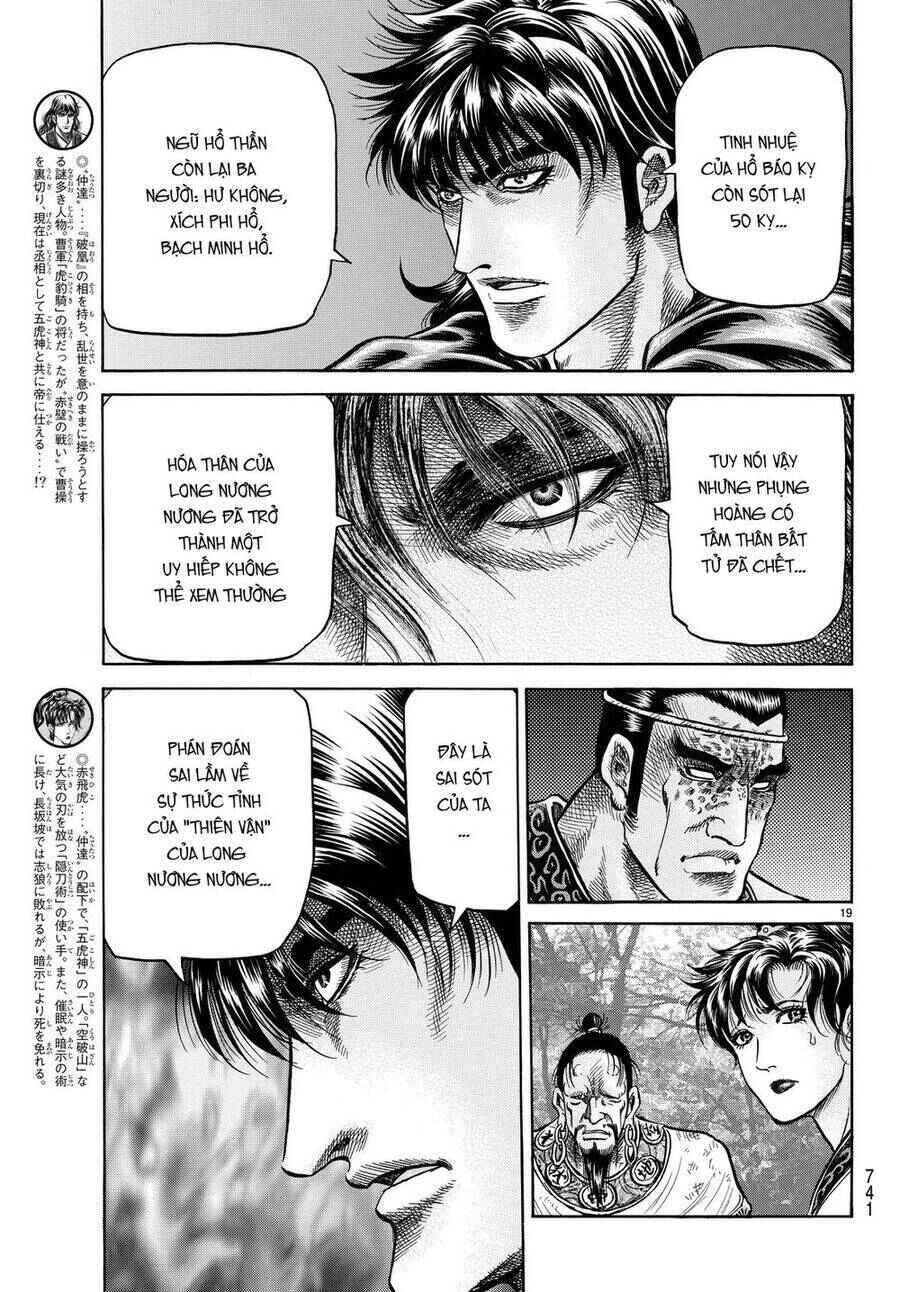 Chapter 265 - Page 19