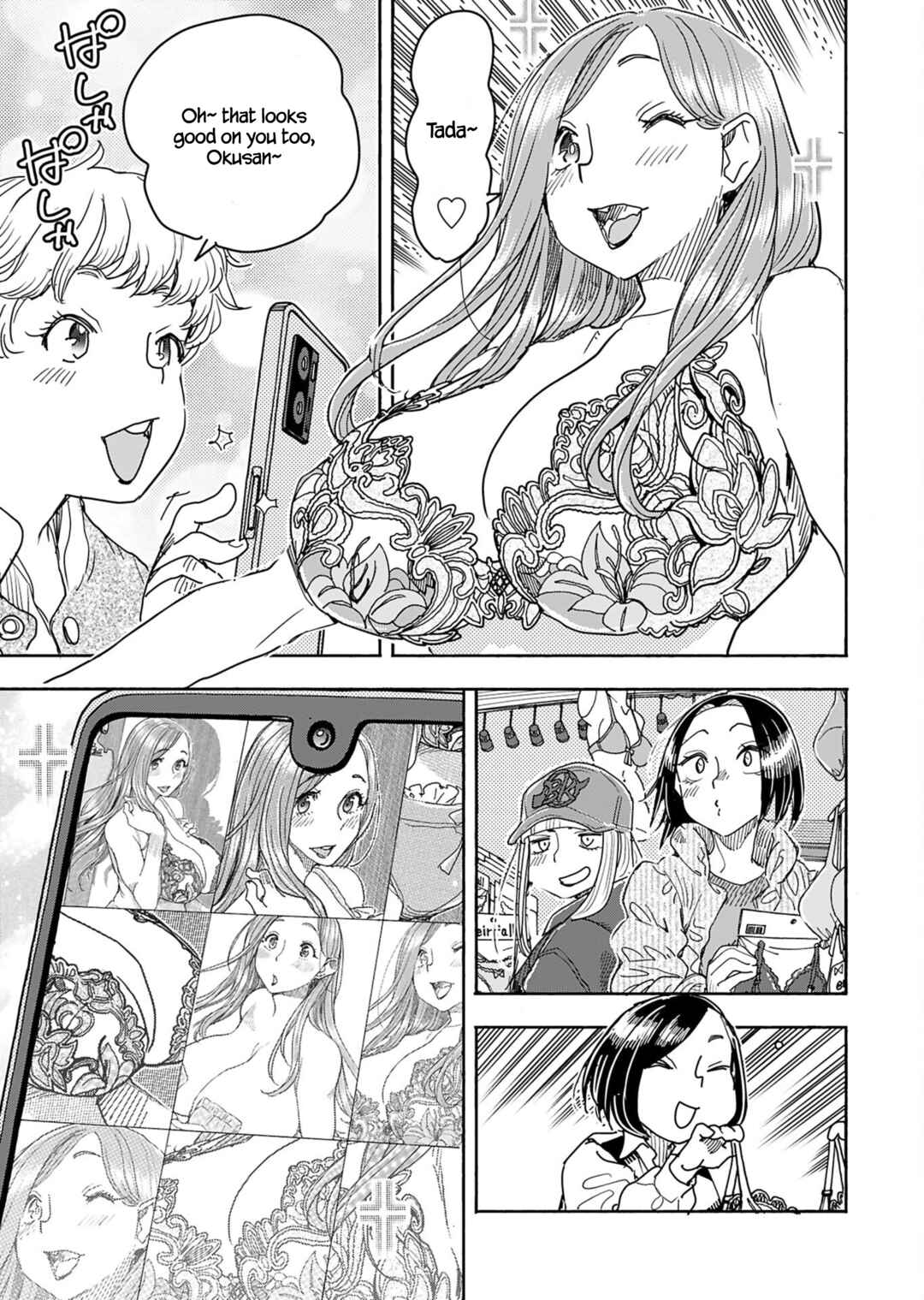 Chapter 151 - Page 18