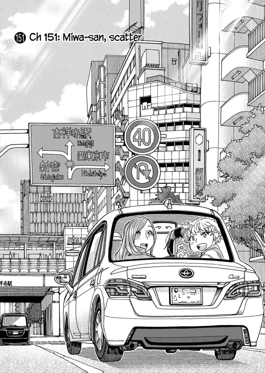Chapter 151 - Page 4