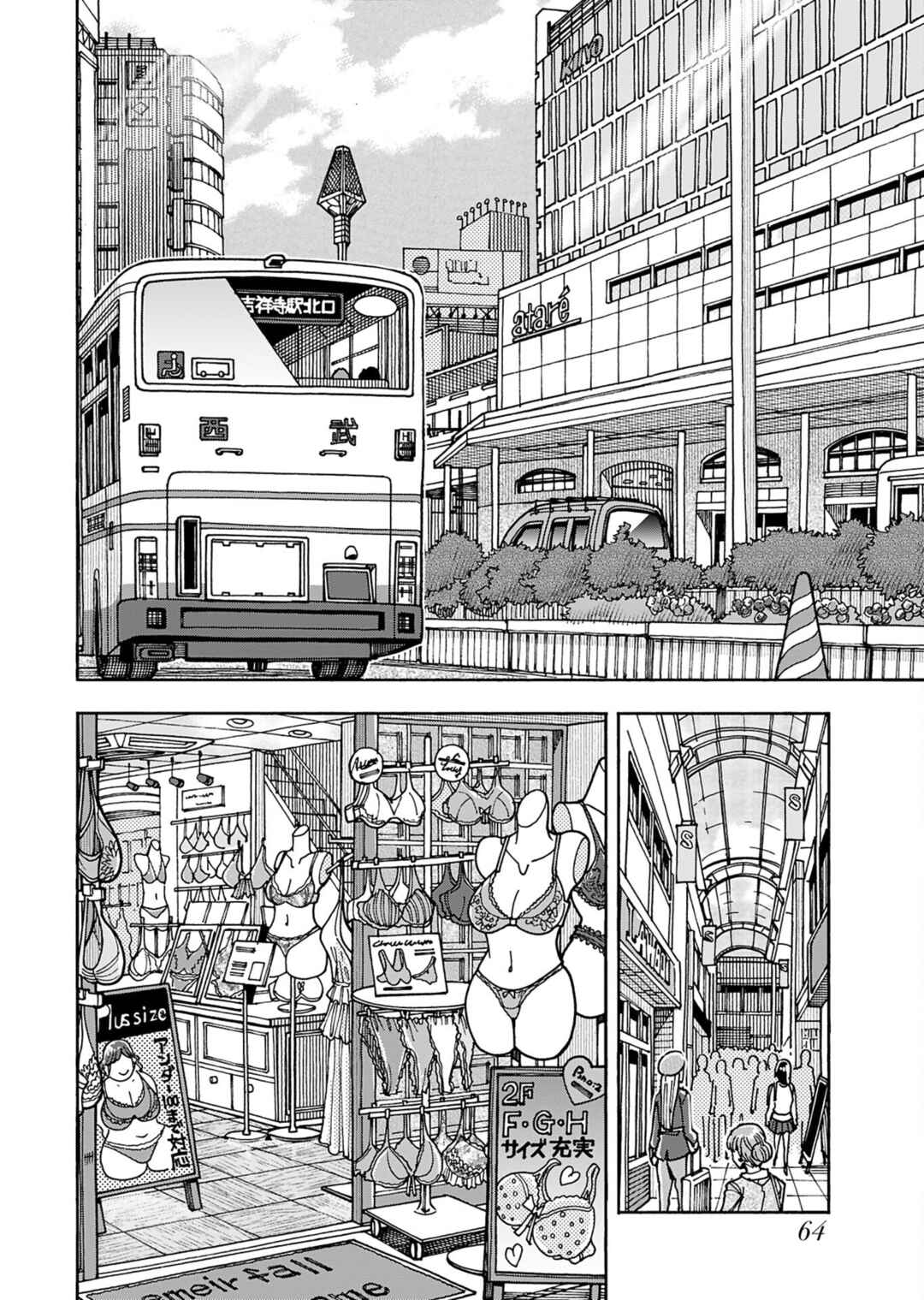 Chapter 151 - Page 5