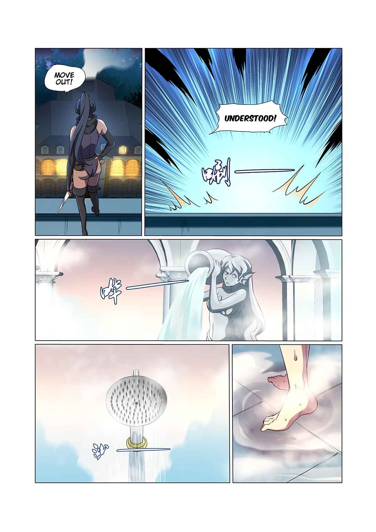 Chapter 86 - Page 10