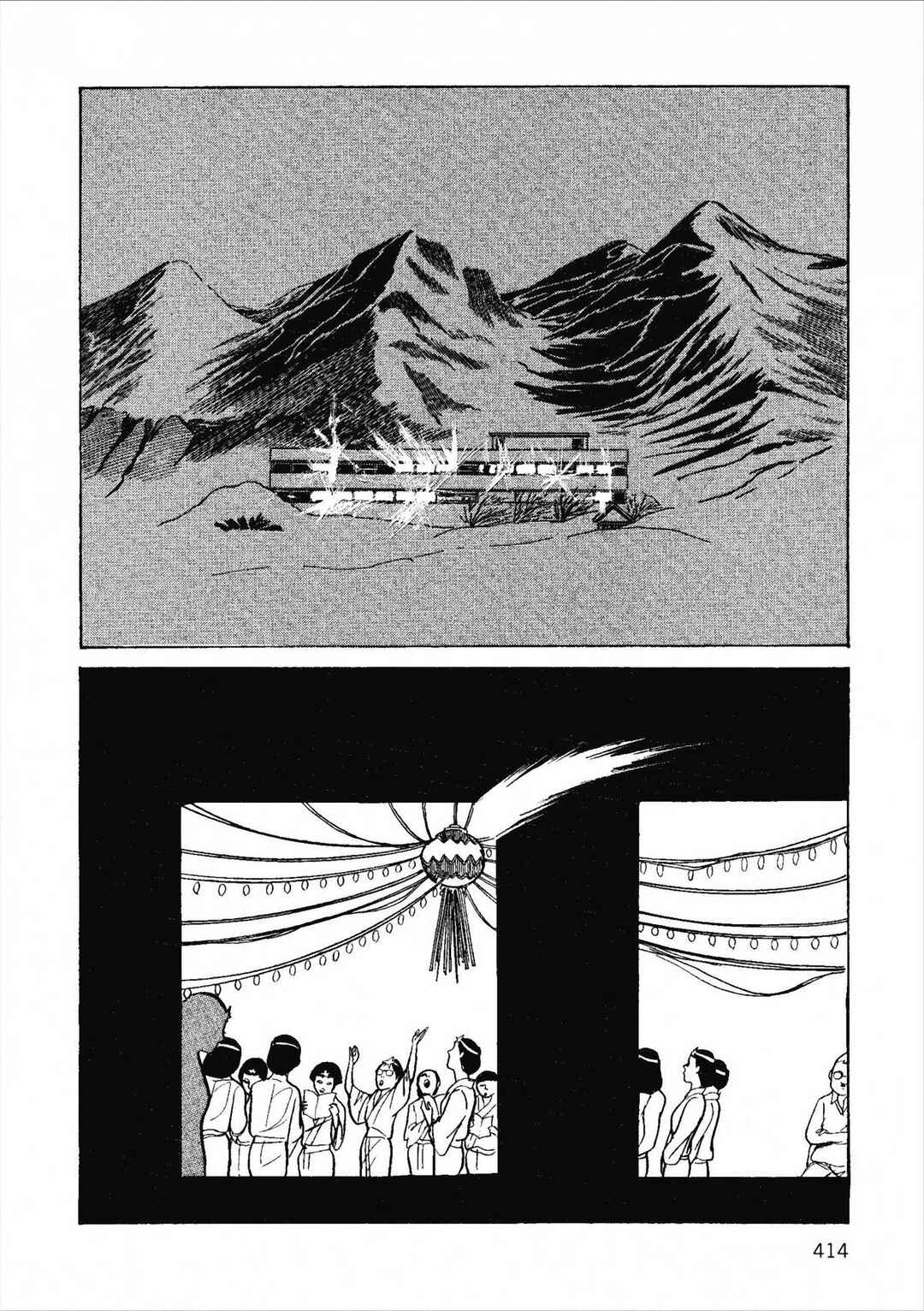 Chapter 41 - Page 26