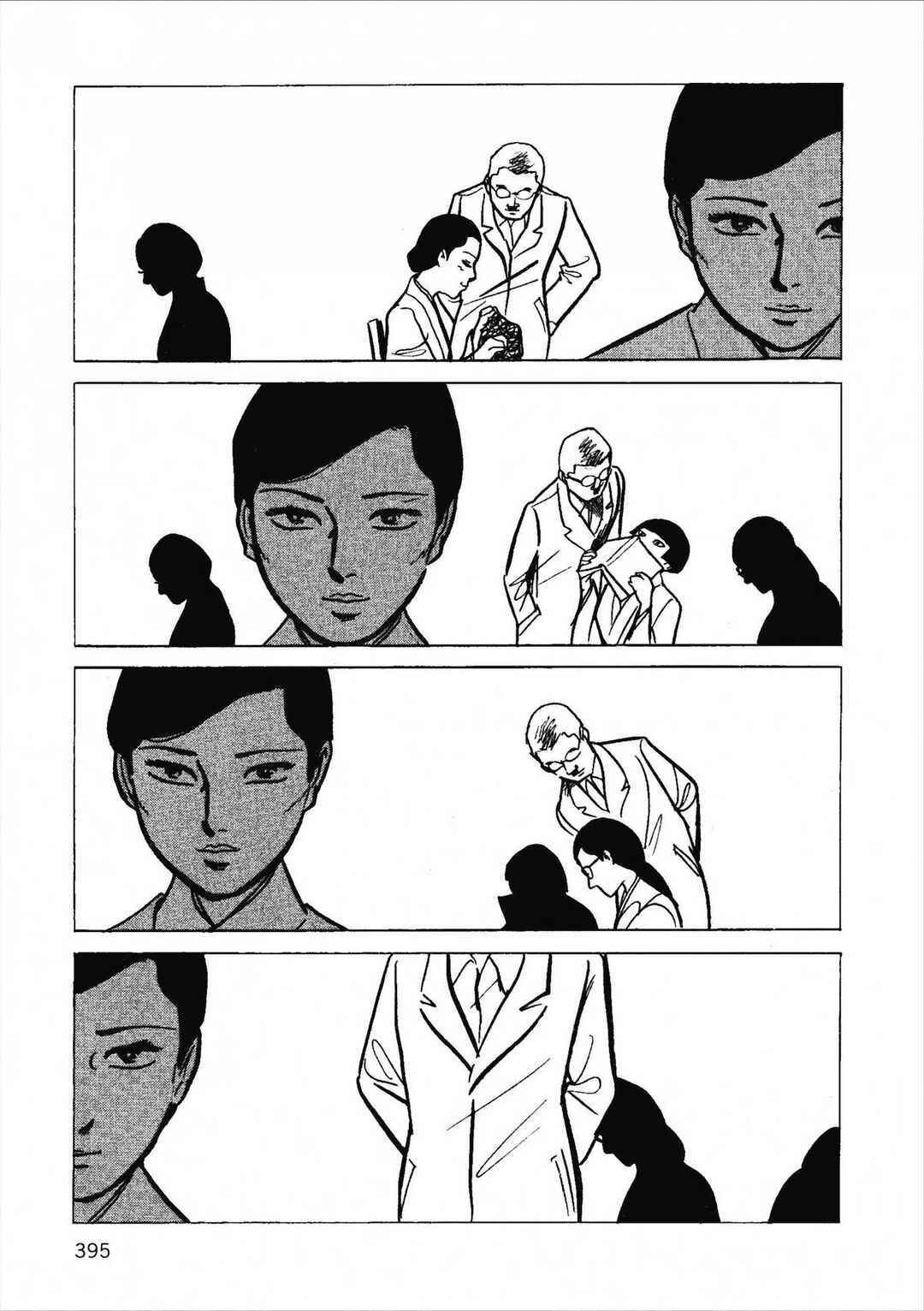 Chapter 41 - Page 7
