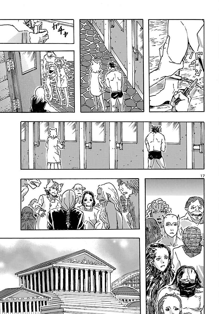 Chapter 33 - Page 15
