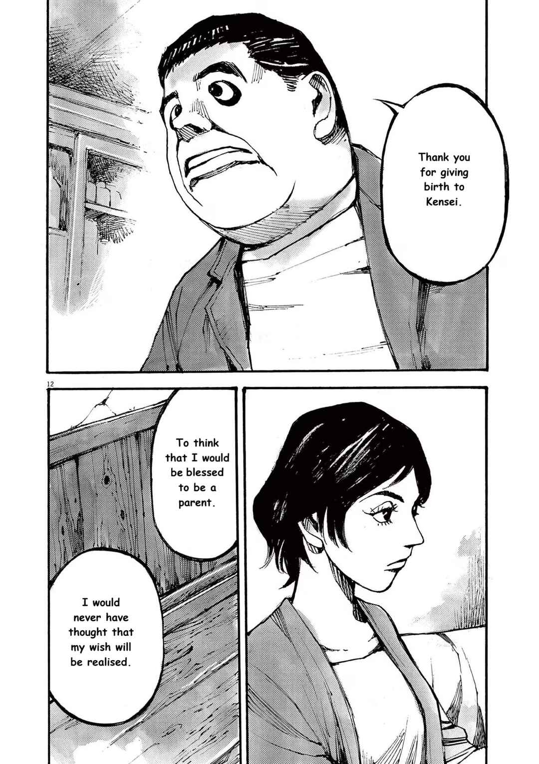 Chapter 78 - Page 12