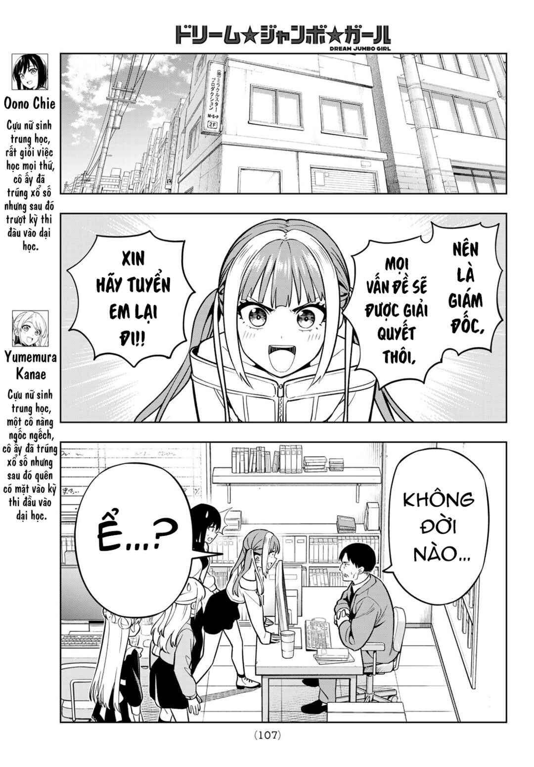 Chapter 8 - Page 4