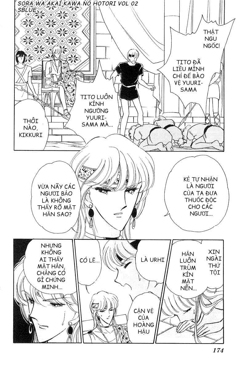 Chapter 11 - Page 15