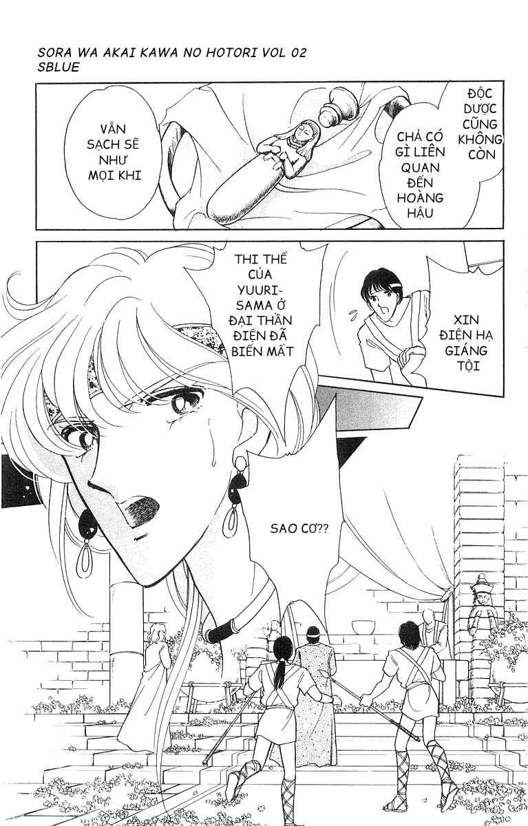 Chapter 11 - Page 16