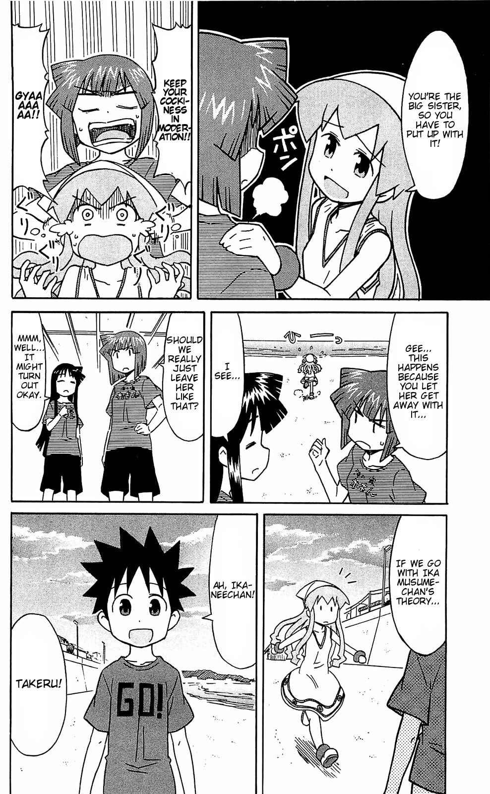 Chapter 158 - Page 5