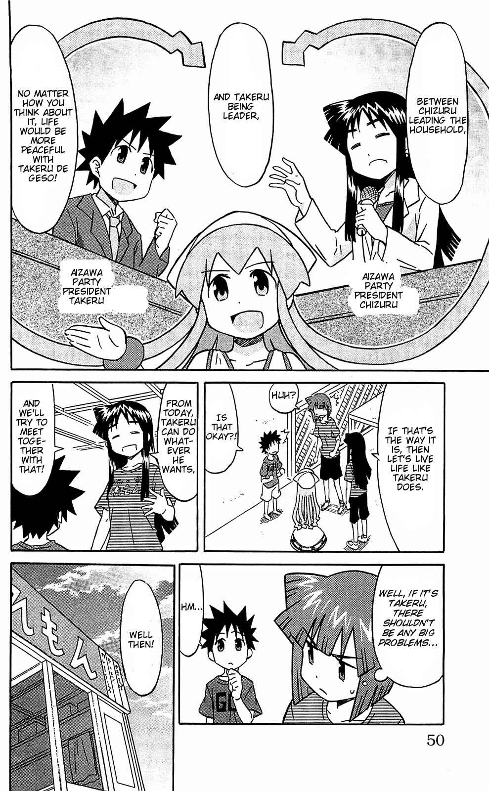 Chapter 158 - Page 7
