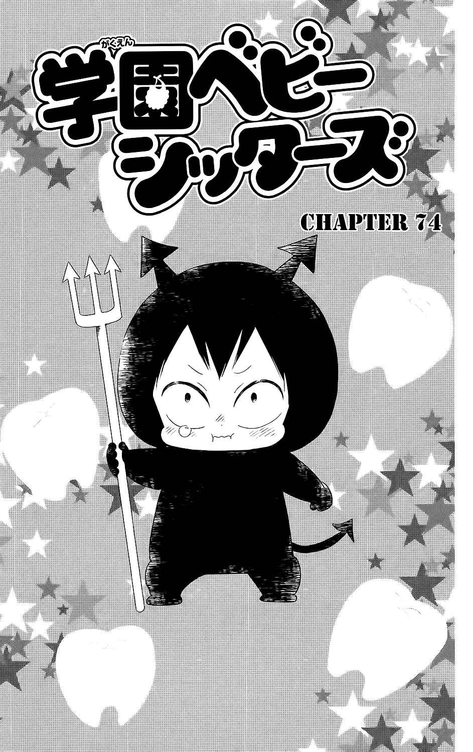 Chapter 74 - Page 2