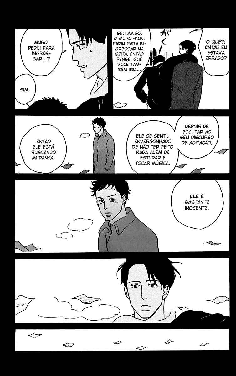 Chapter 26 - Page 17