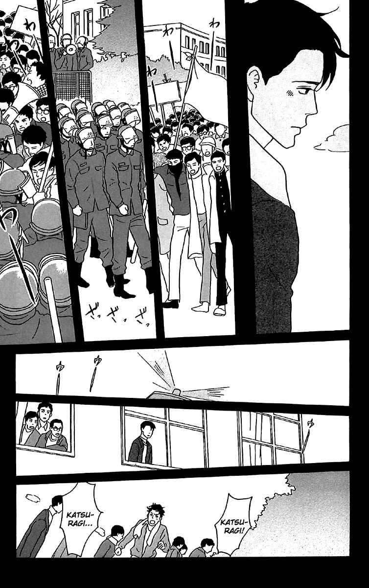 Chapter 26 - Page 22
