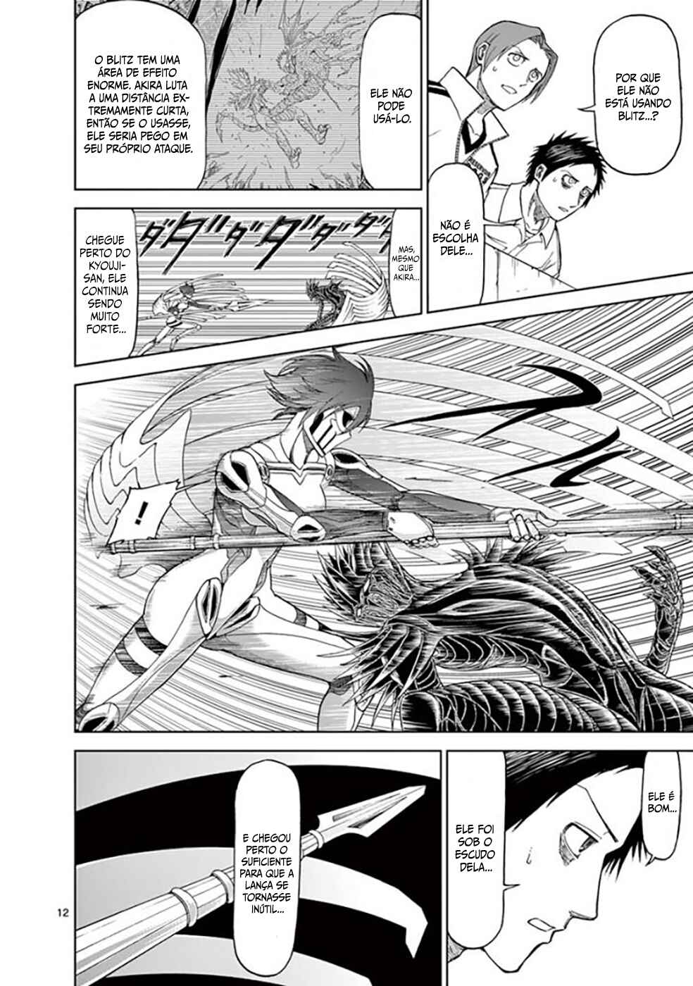 Chapter 71 - Page 16