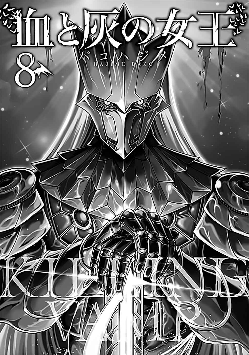 Chapter 71 - Page 3