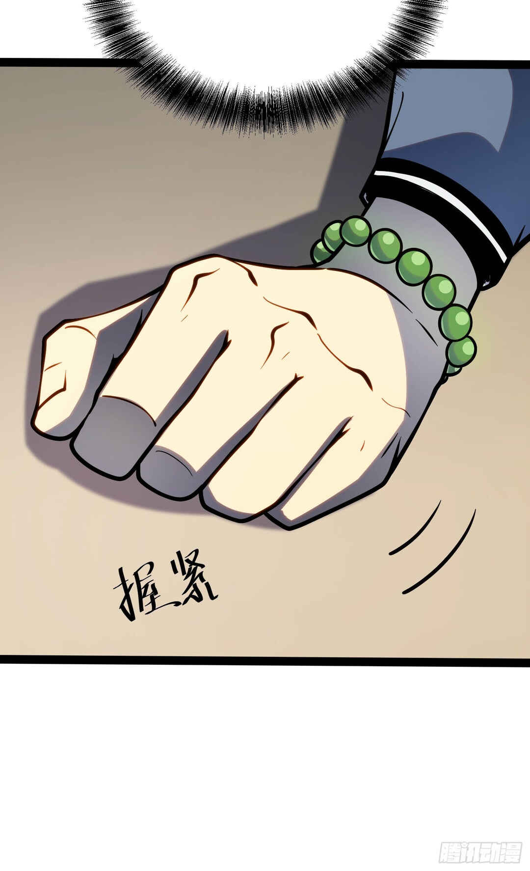 Chapter 49 - Page 41