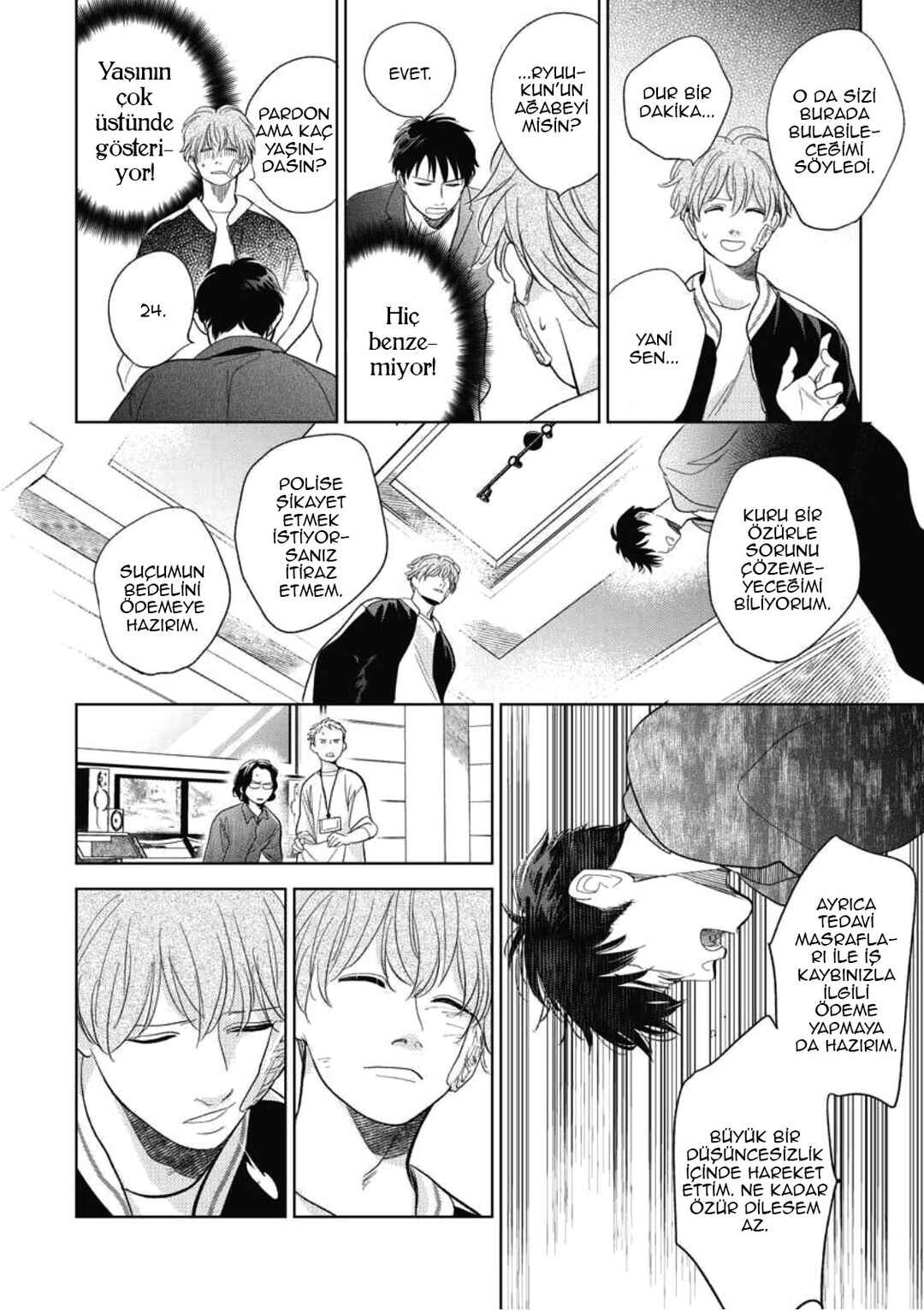 Chapter 33.5 - Page 25