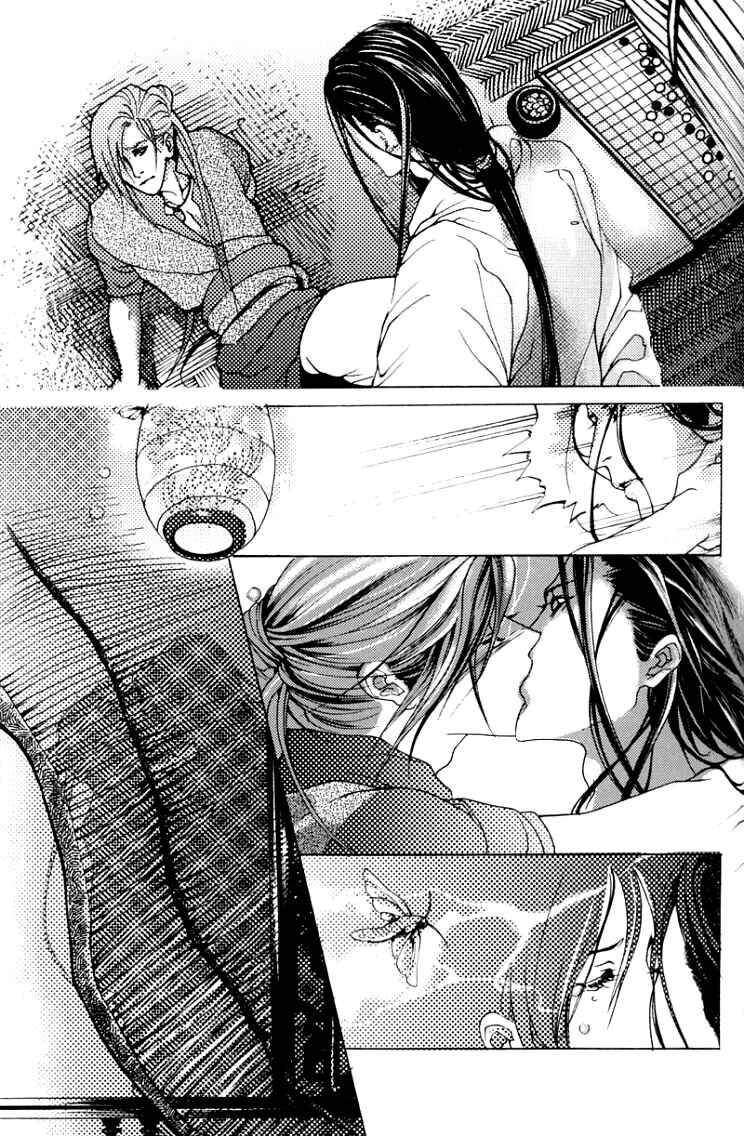 Chapter ? - Page 8