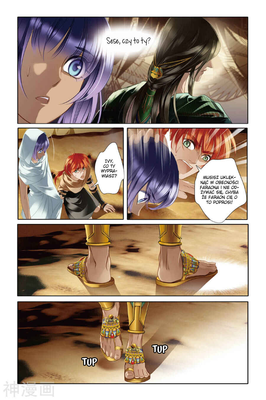 Chapter 12 - Page 10