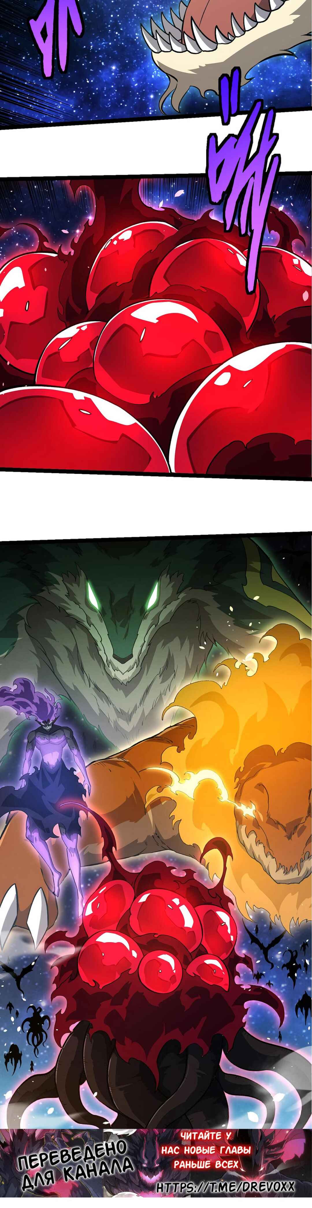 Chapter 415 - Page 16