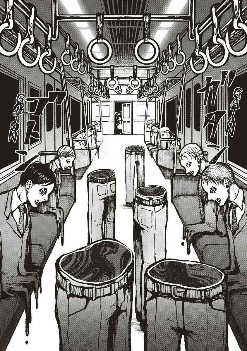 Chapter 2.1 - Page 4