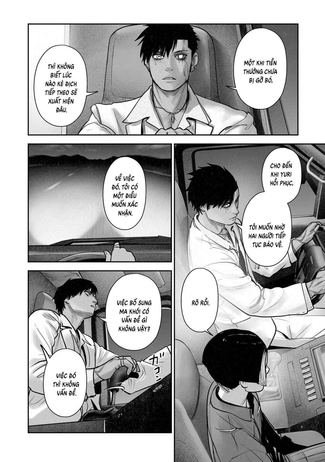 Chapter 194 - Page 8