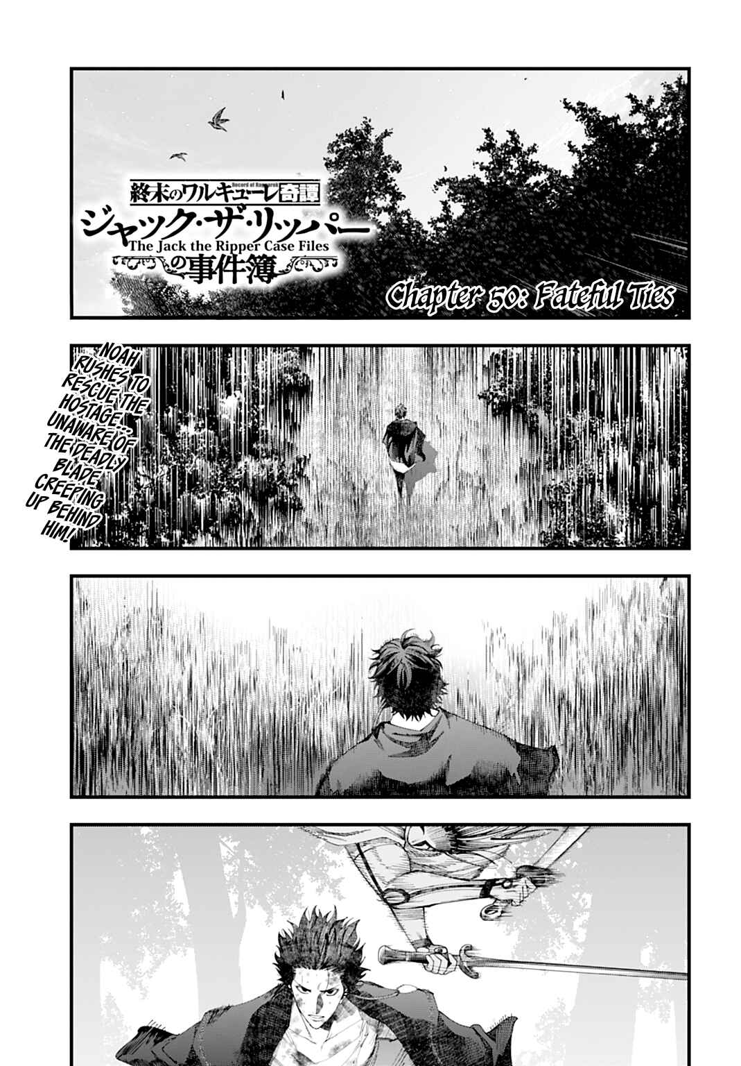 Chapter 50 - Page 1