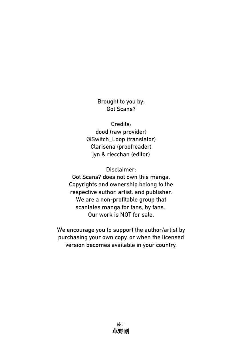 Chapter 11.5 - Page 45
