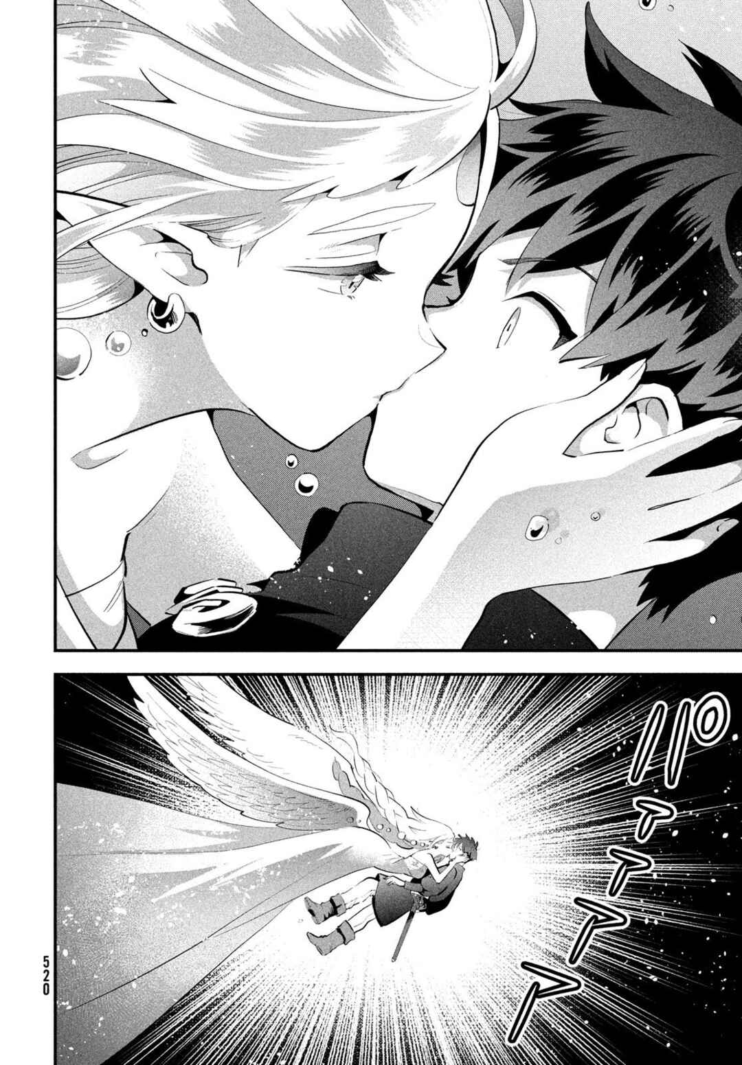 Chapter 88 - Page 13