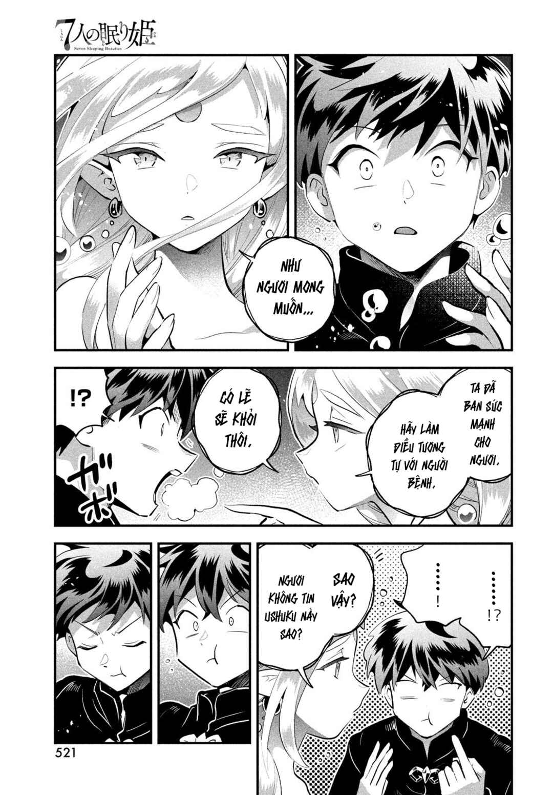 Chapter 88 - Page 14